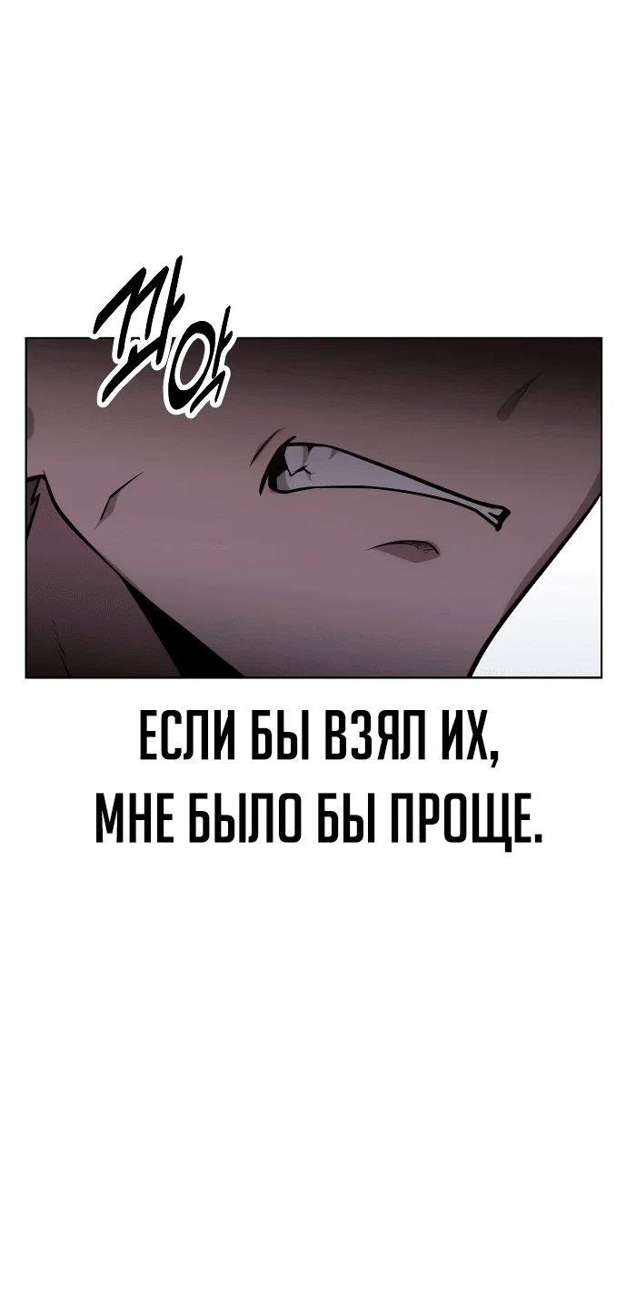 Read Как выжить в академии Manga Online