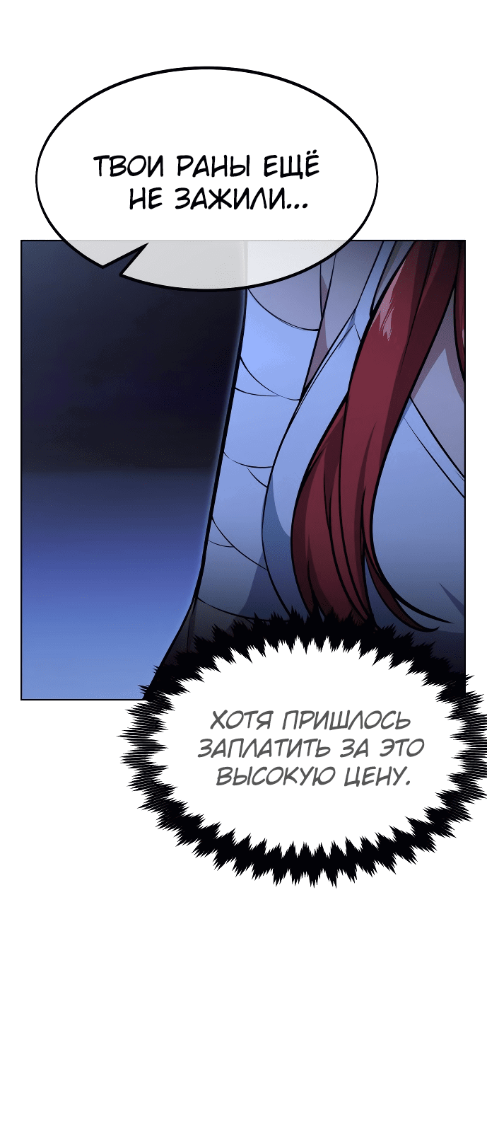 Read Как выжить в академии Manga Online