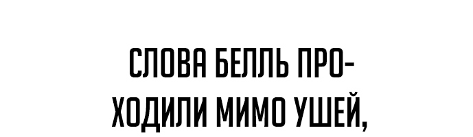 Read Как выжить в академии Manga Online