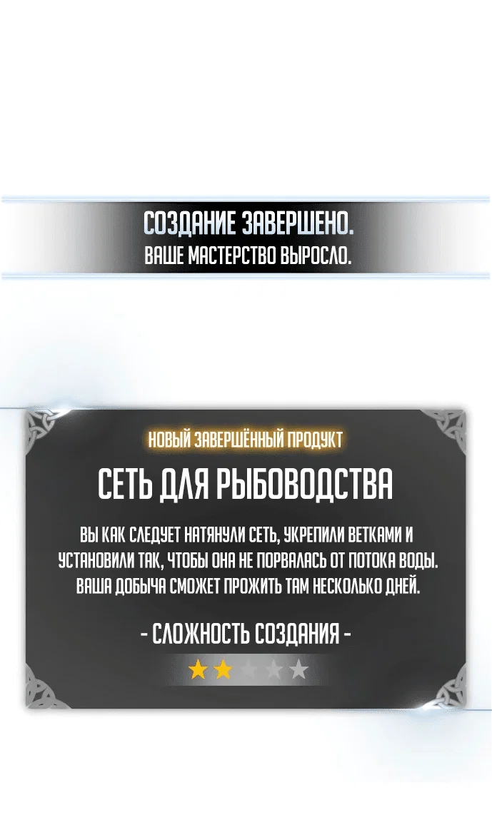 Read Как выжить в академии Manga Online