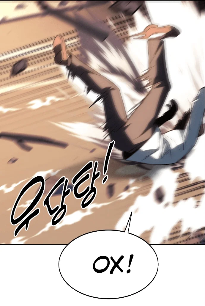 Read Как выжить в академии Manga Online