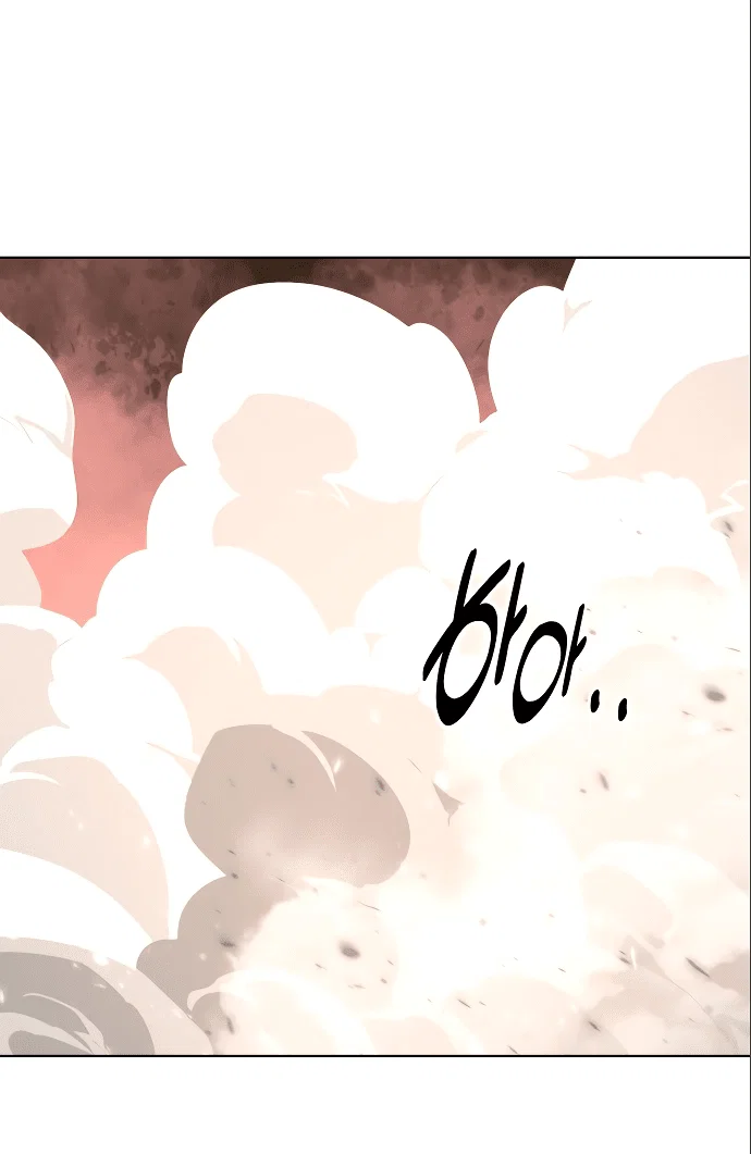 Read Как выжить в академии Manga Online