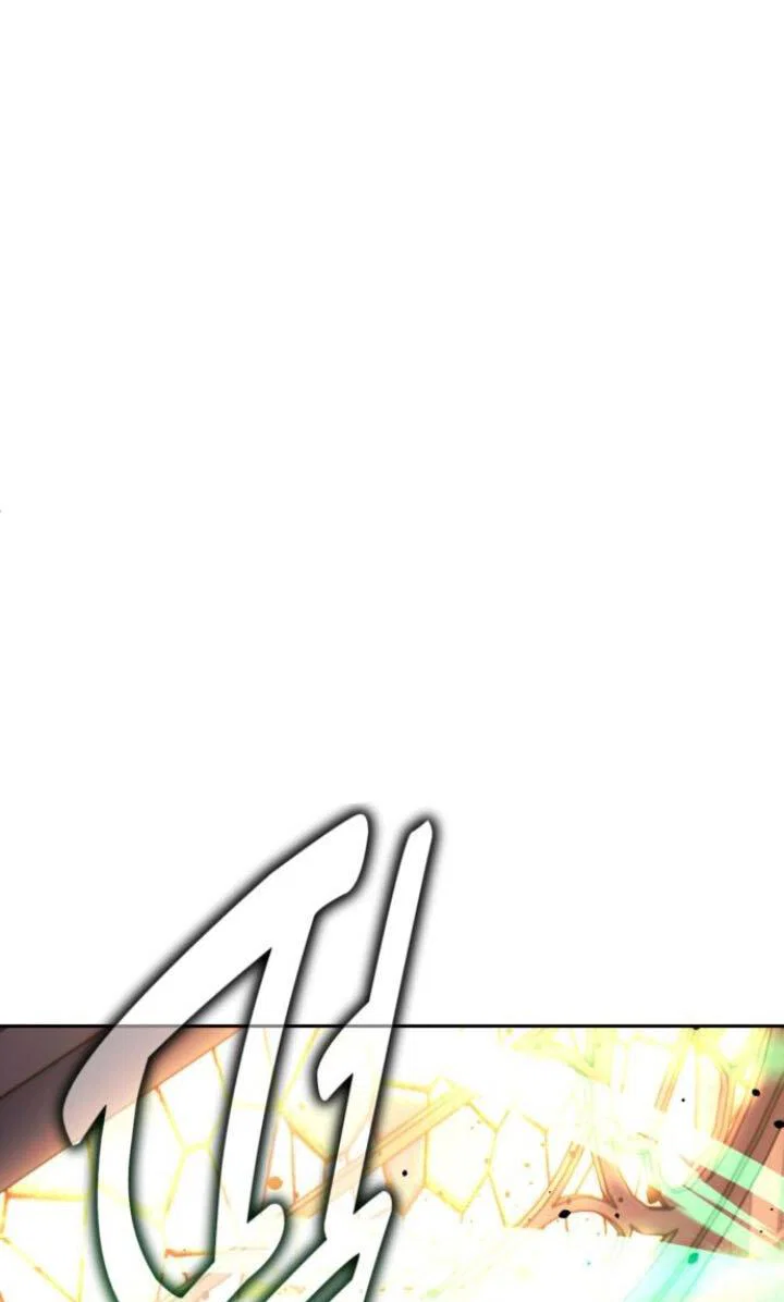 Read Как выжить в академии Manga Online