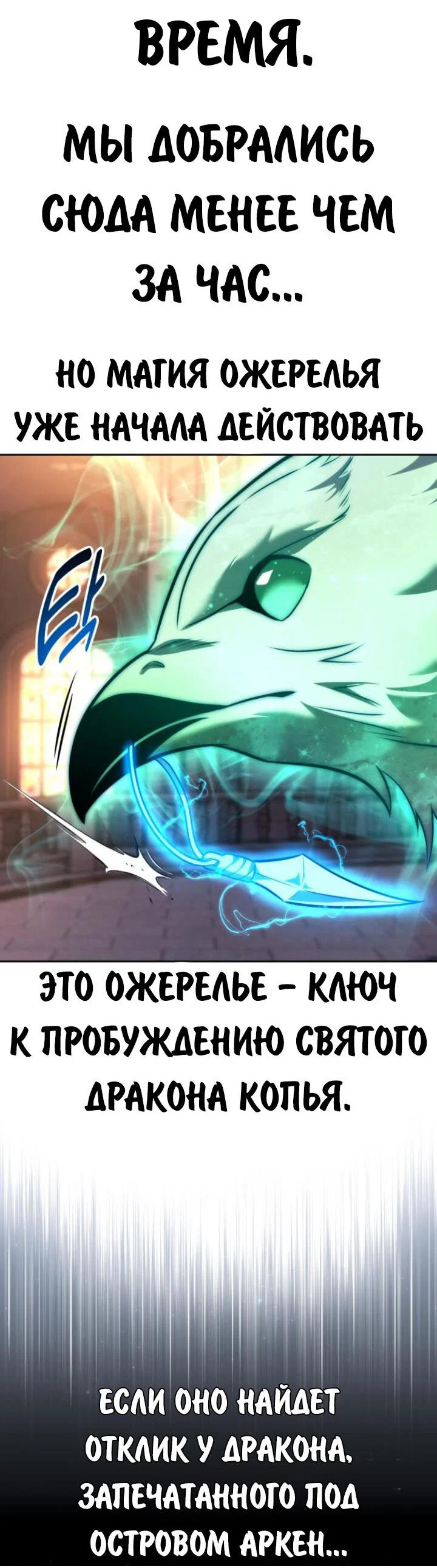 Read Как выжить в академии Manga Online