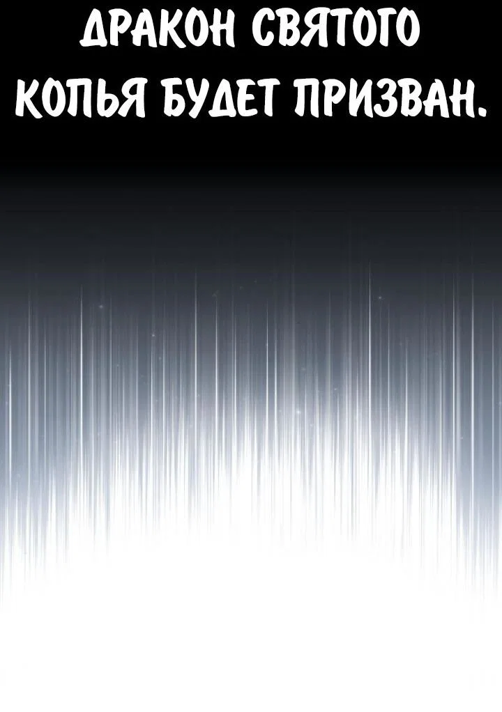 Read Как выжить в академии Manga Online