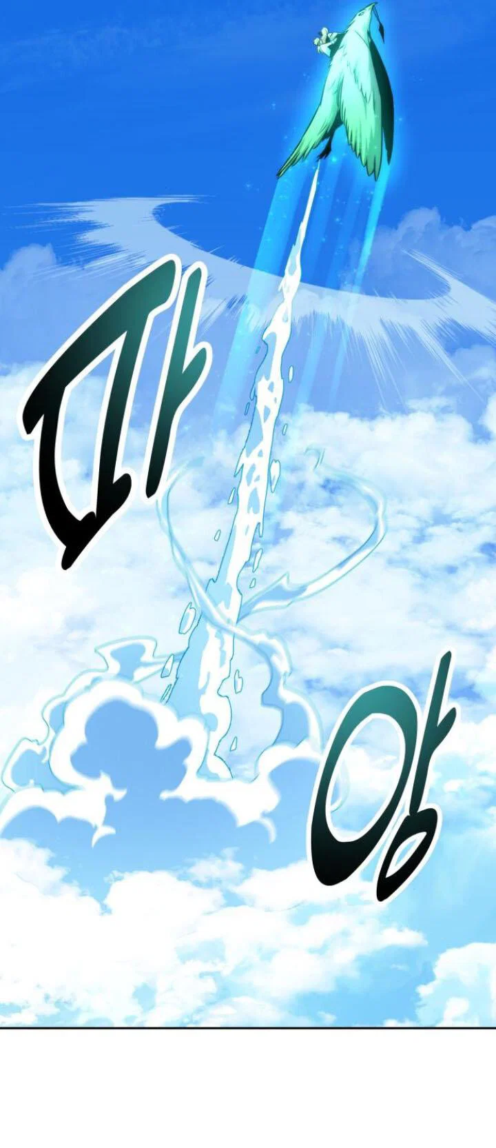 Read Как выжить в академии Manga Online
