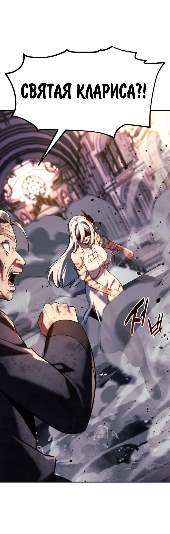Read Как выжить в академии Manga Online