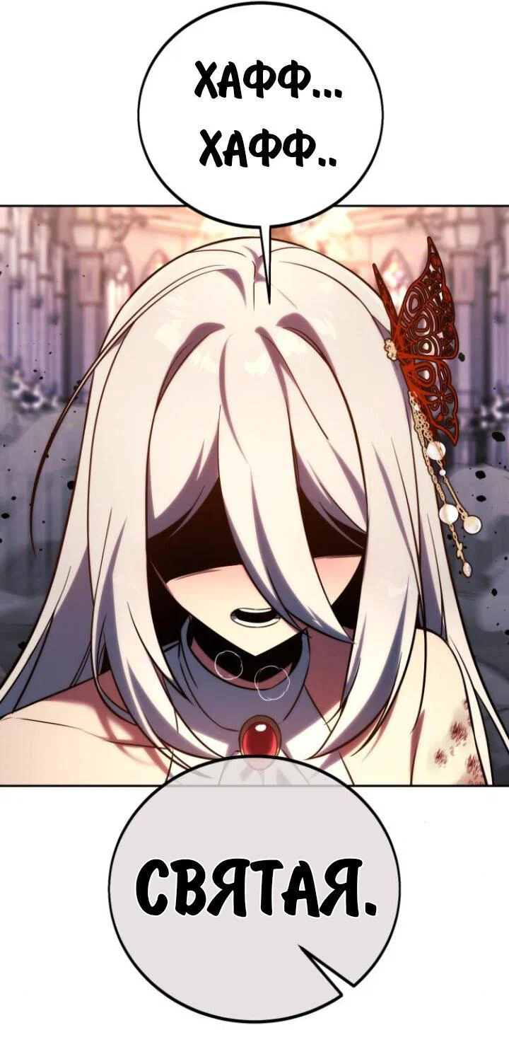 Read Как выжить в академии Manga Online
