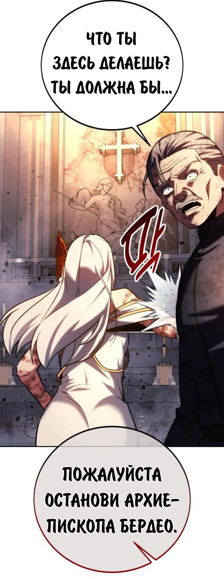 Read Как выжить в академии Manga Online