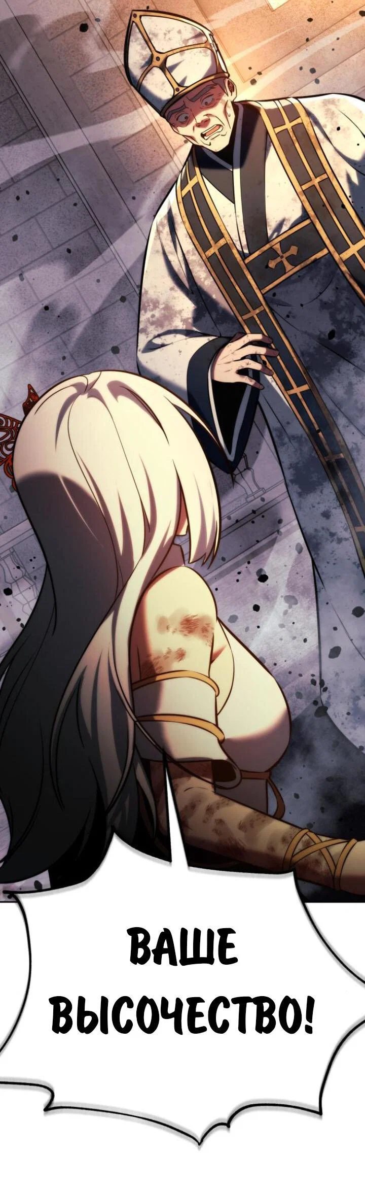 Read Как выжить в академии Manga Online