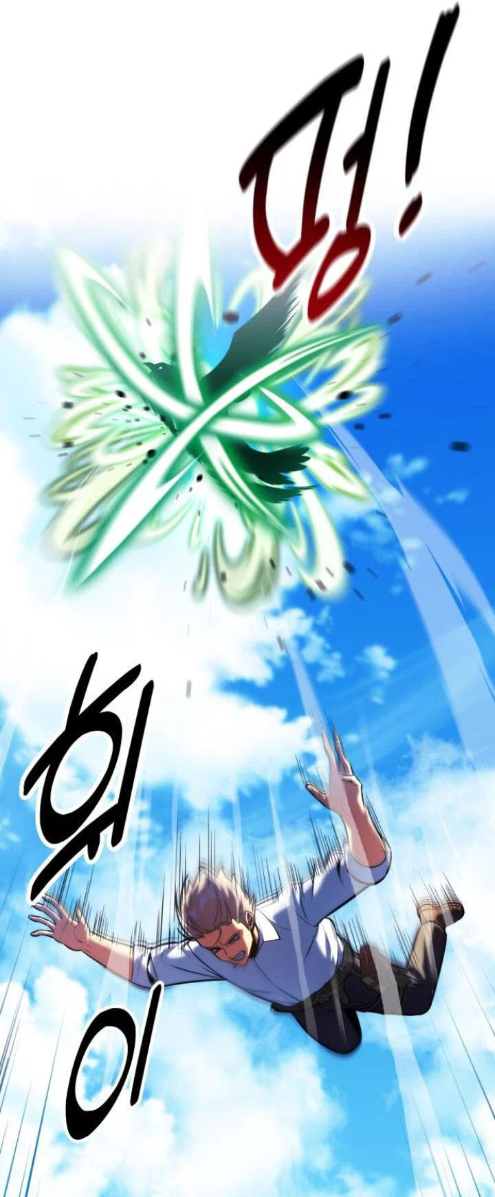 Read Как выжить в академии Manga Online