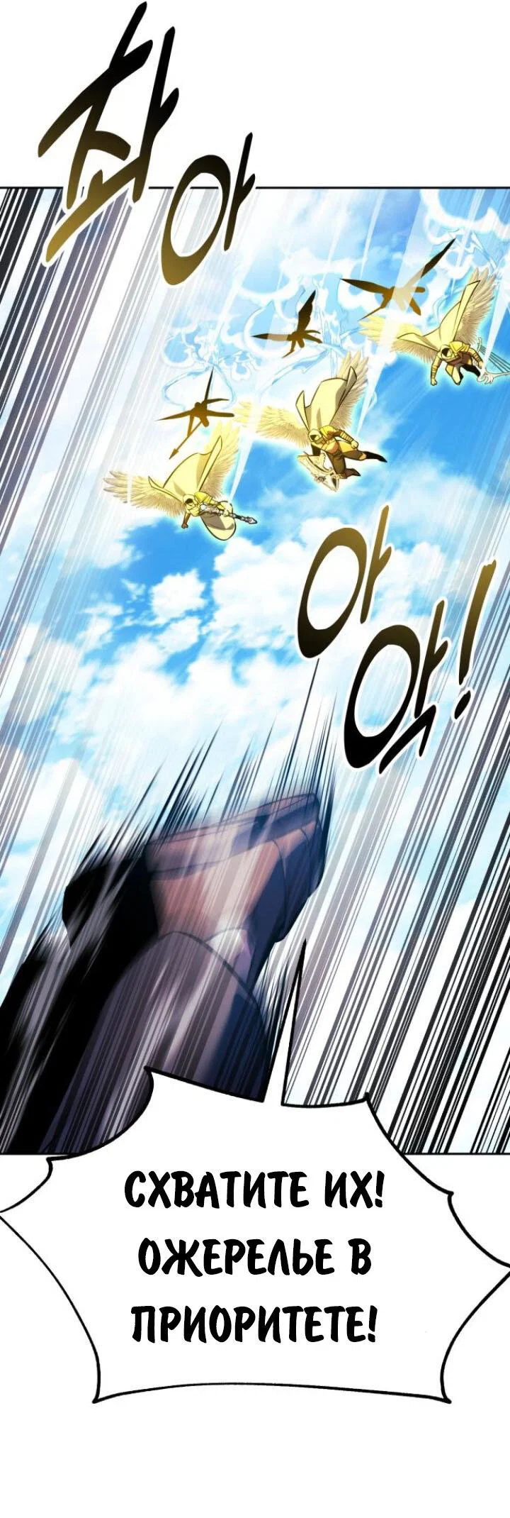 Read Как выжить в академии Manga Online