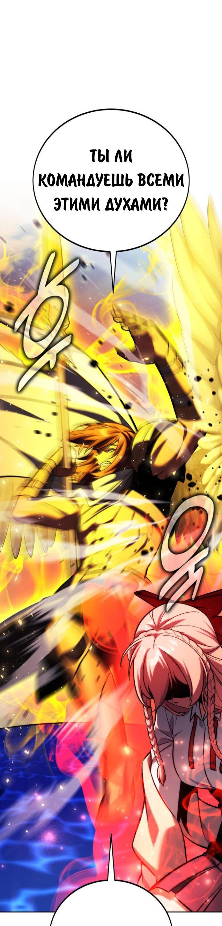 Read Как выжить в академии Manga Online