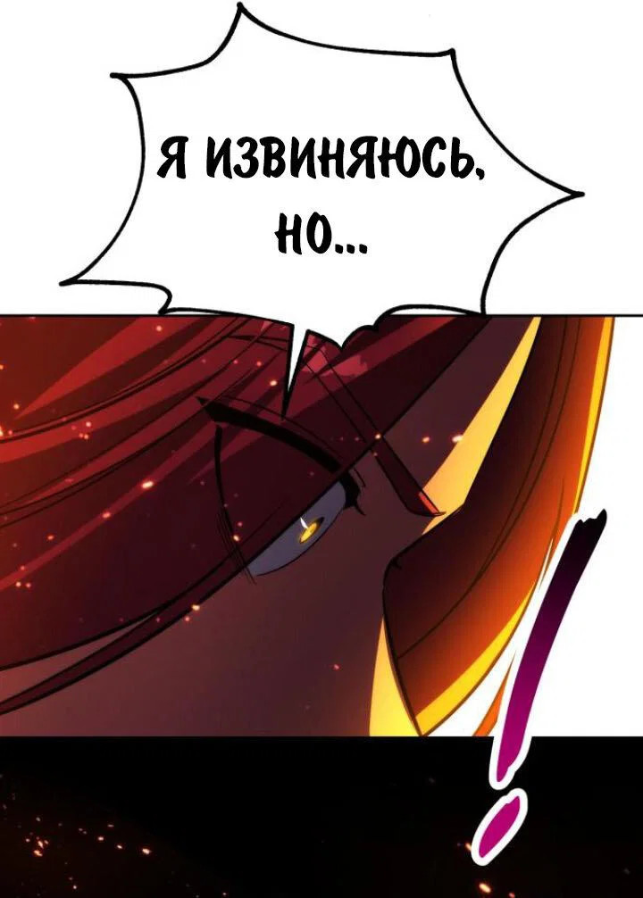 Read Как выжить в академии Manga Online