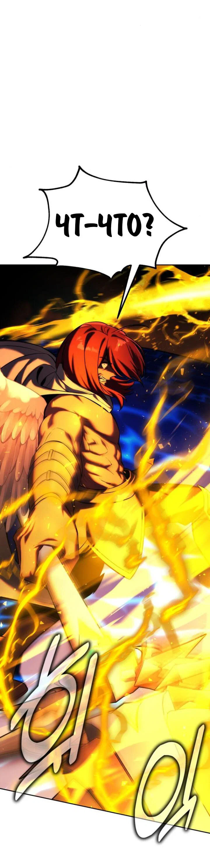 Read Как выжить в академии Manga Online