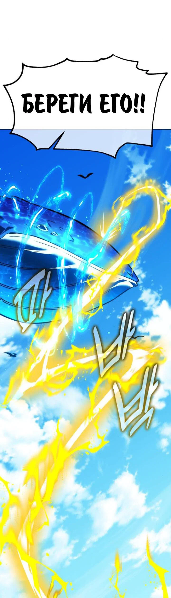 Read Как выжить в академии Manga Online