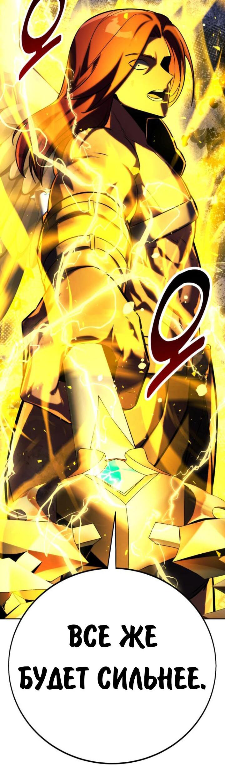 Read Как выжить в академии Manga Online