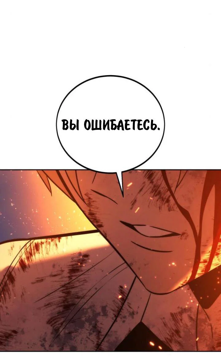 Read Как выжить в академии Manga Online
