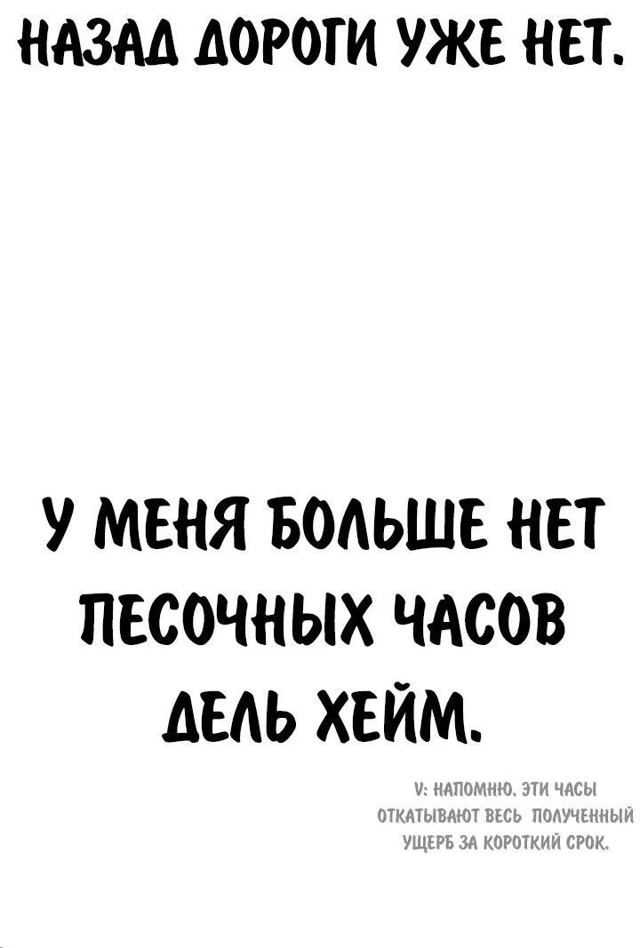 Read Как выжить в академии Manga Online