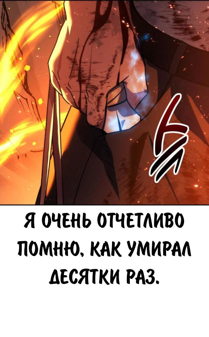 Read Как выжить в академии Manga Online