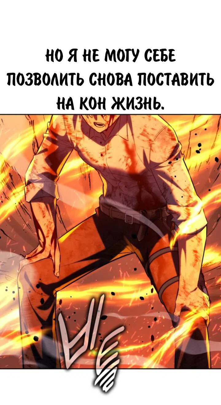 Read Как выжить в академии Manga Online