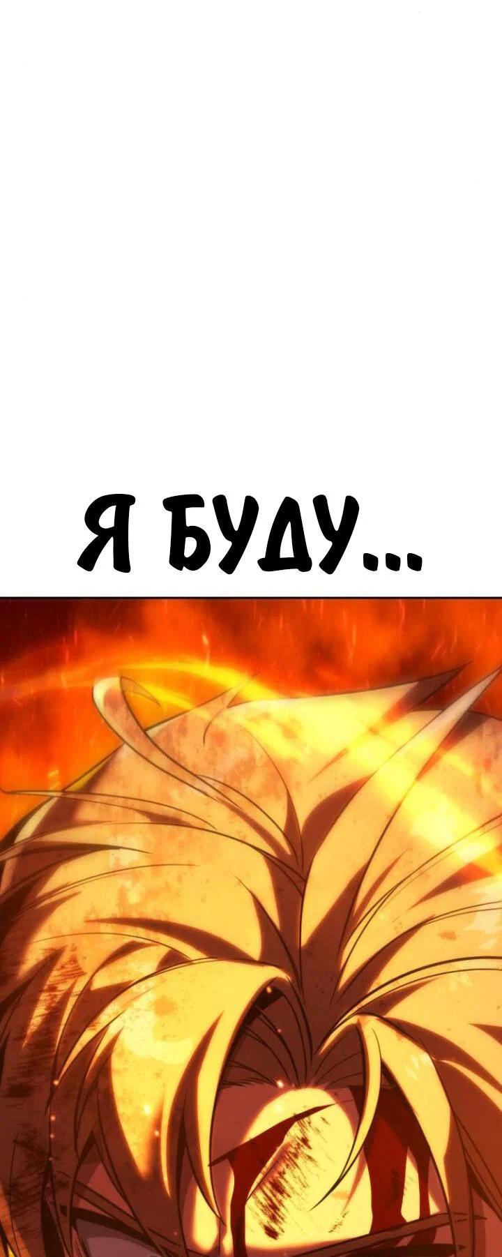 Read Как выжить в академии Manga Online