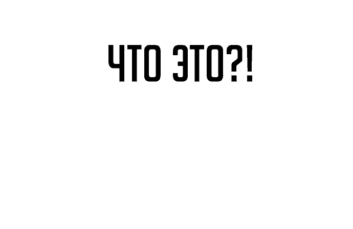 Read Как выжить в академии Manga Online
