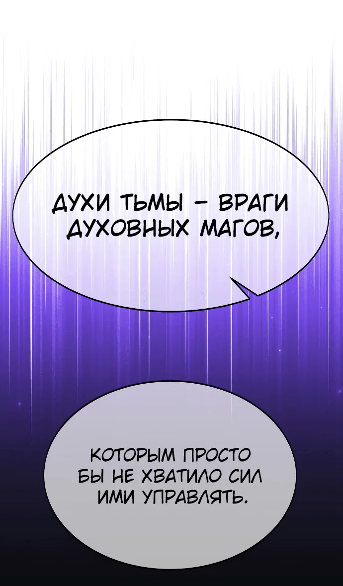 Read Как выжить в академии Manga Online