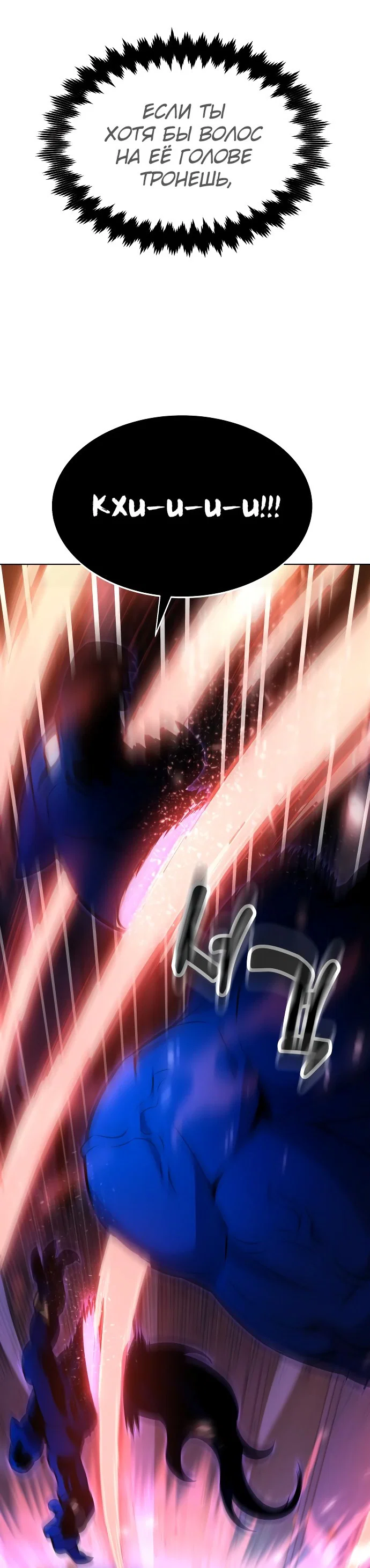 Read Как выжить в академии Manga Online