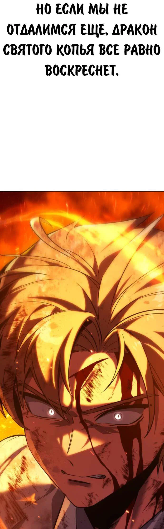 Read Как выжить в академии Manga Online