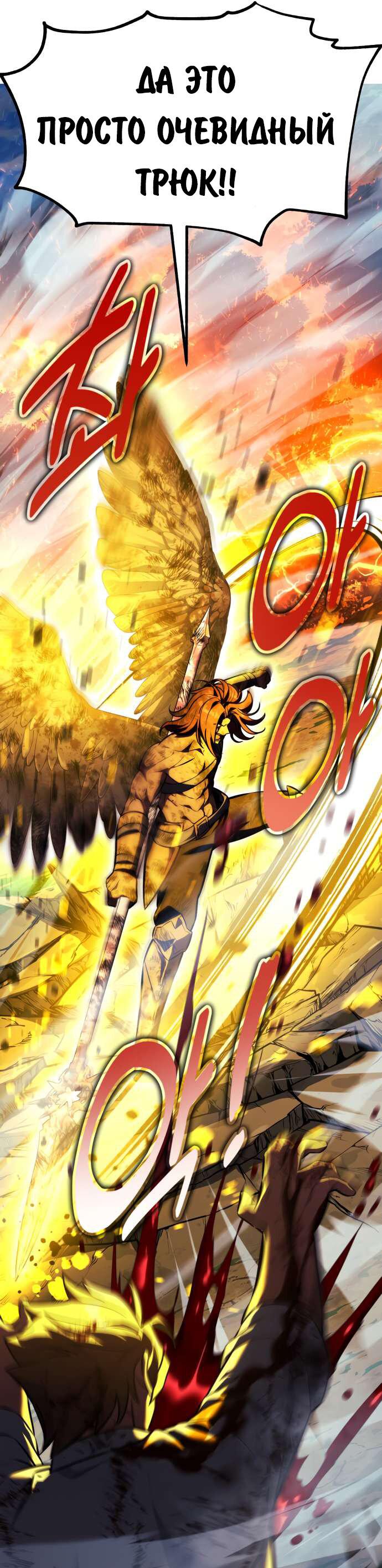 Read Как выжить в академии Manga Online