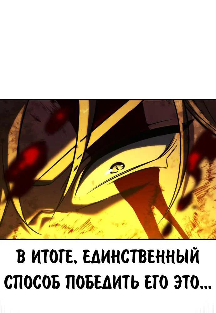 Read Как выжить в академии Manga Online