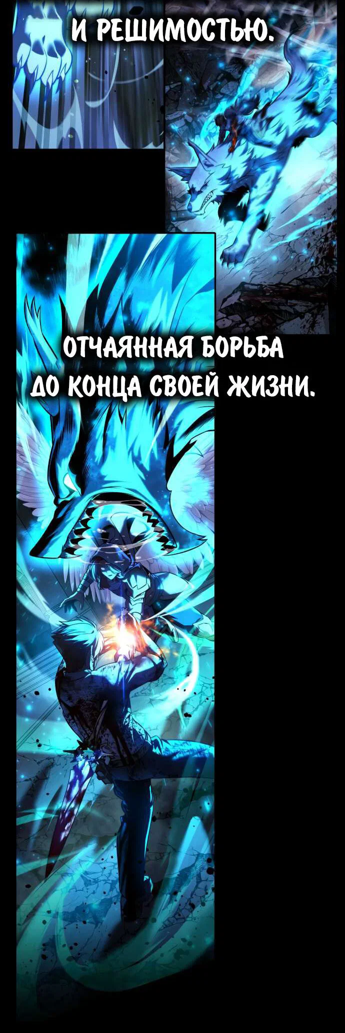 Read Как выжить в академии Manga Online