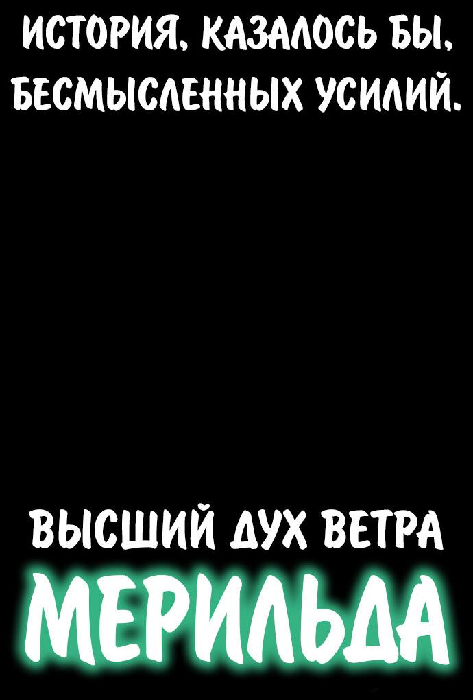 Read Как выжить в академии Manga Online