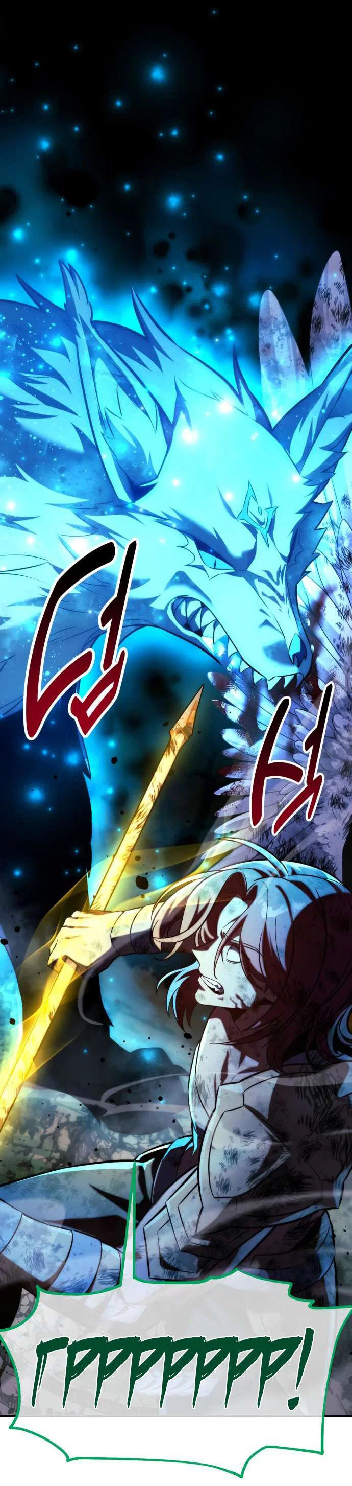 Read Как выжить в академии Manga Online