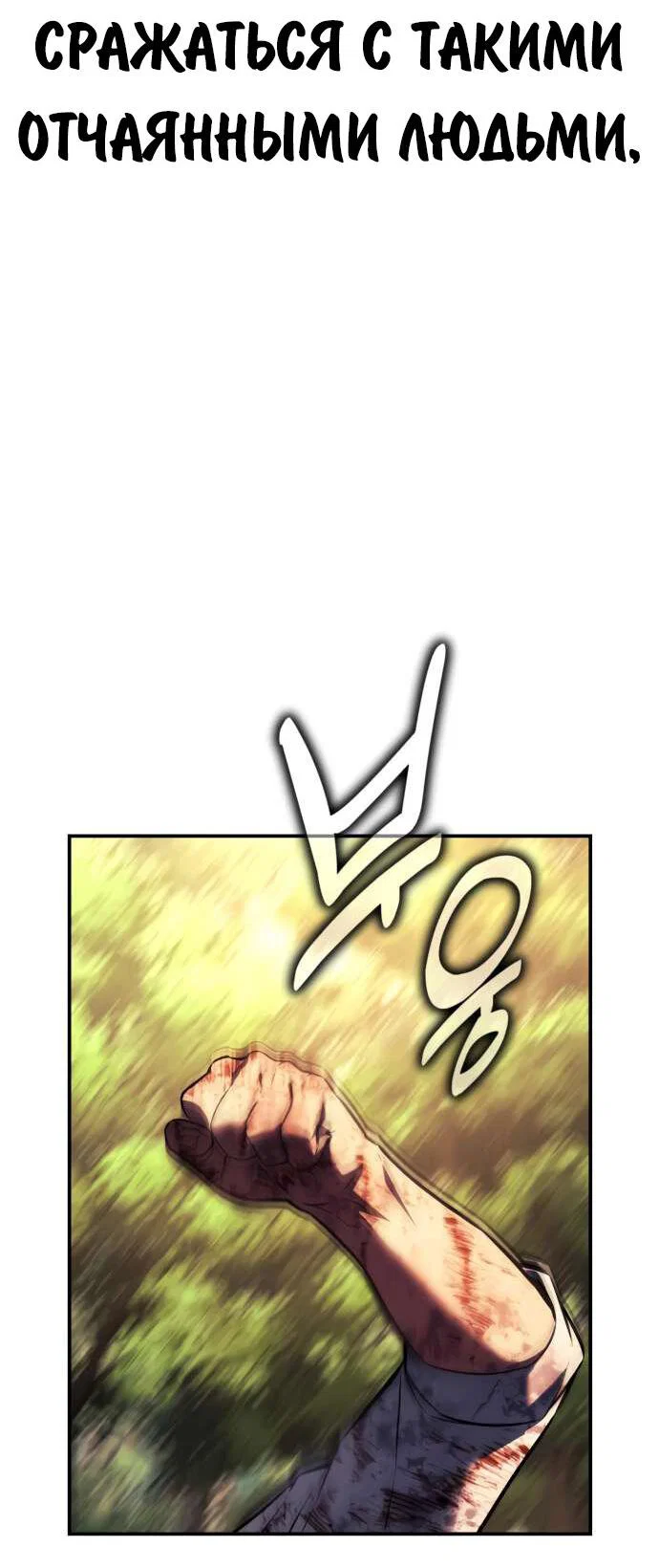 Read Как выжить в академии Manga Online