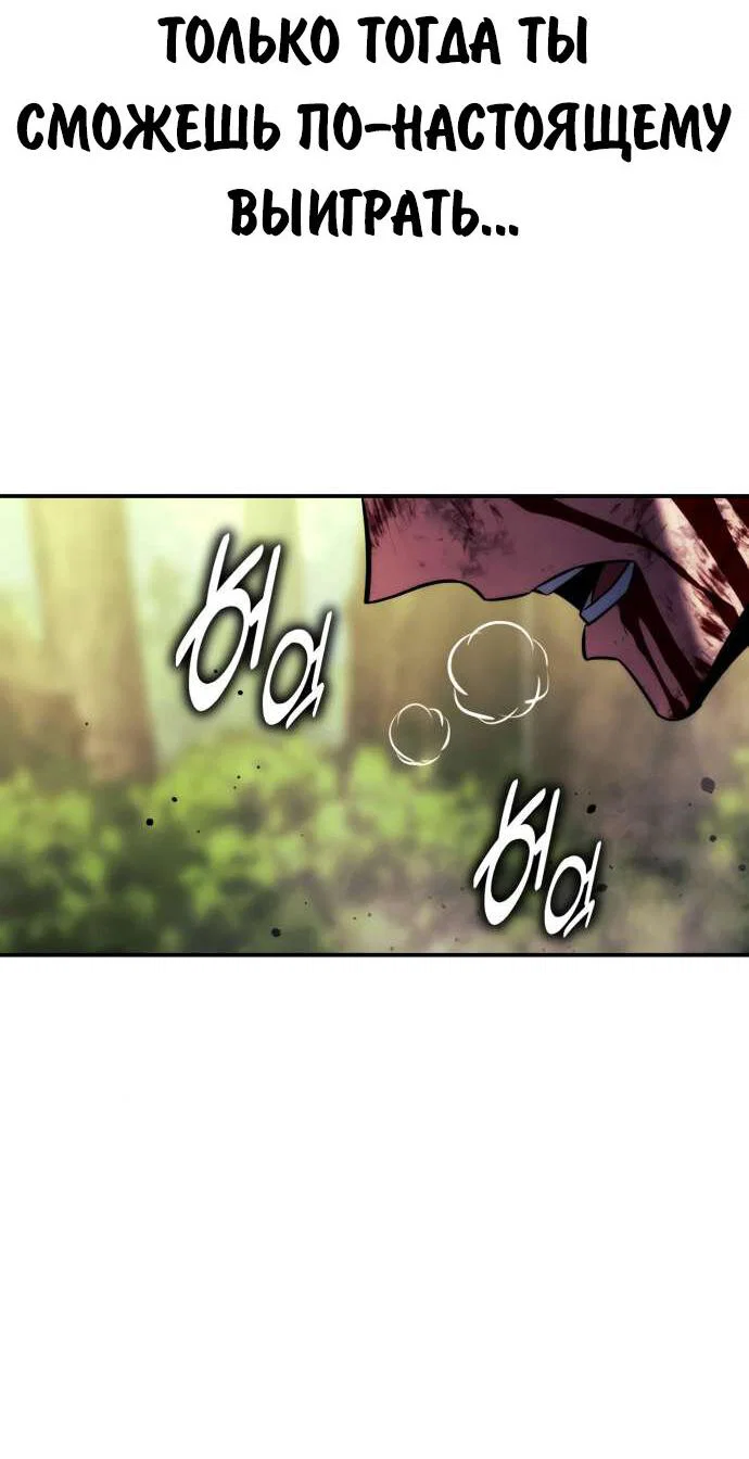 Read Как выжить в академии Manga Online