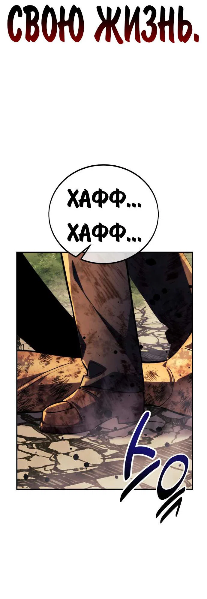 Read Как выжить в академии Manga Online