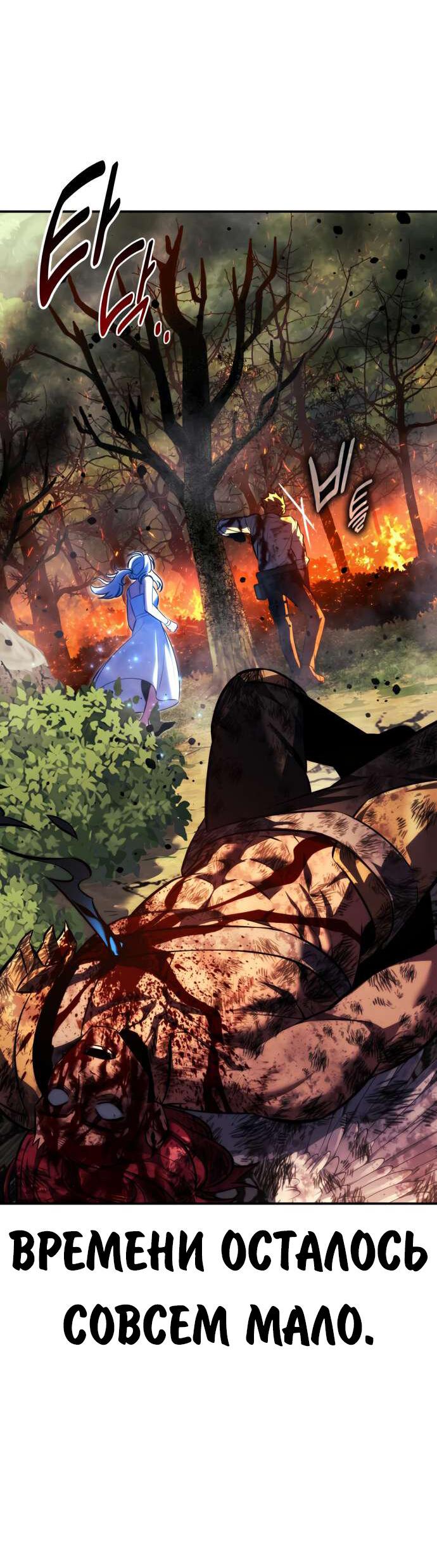 Read Как выжить в академии Manga Online