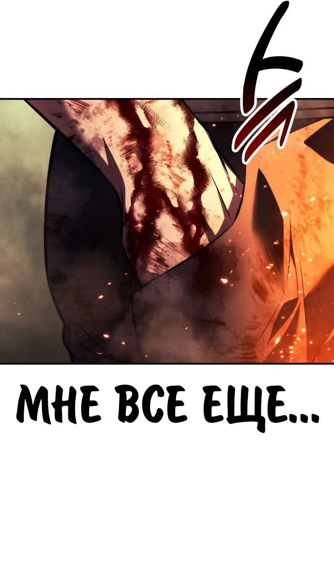 Read Как выжить в академии Manga Online
