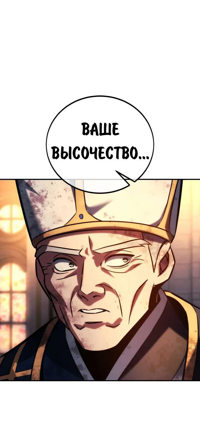 Read Как выжить в академии Manga Online