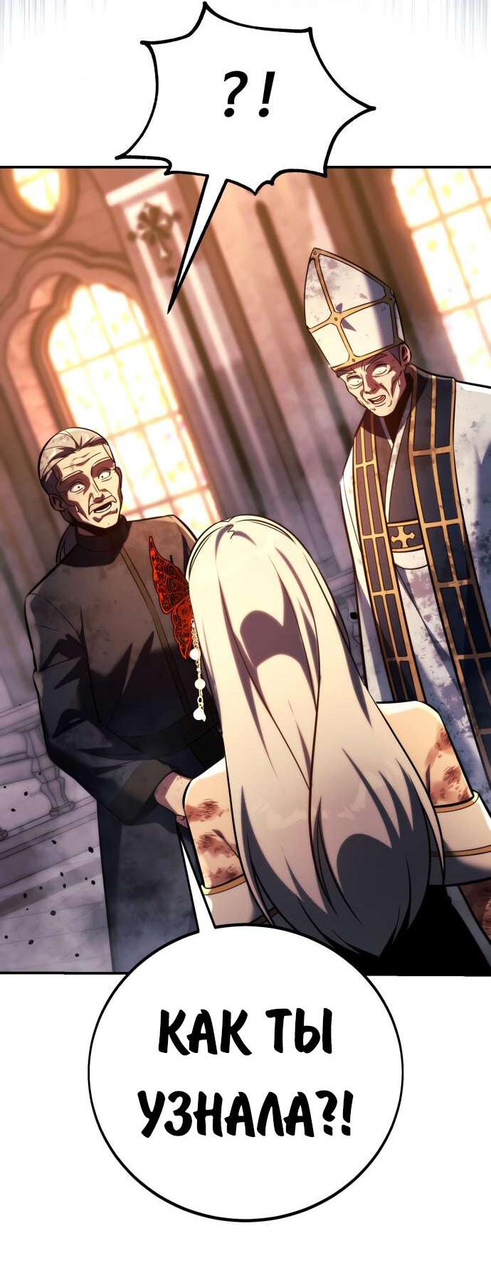 Read Как выжить в академии Manga Online