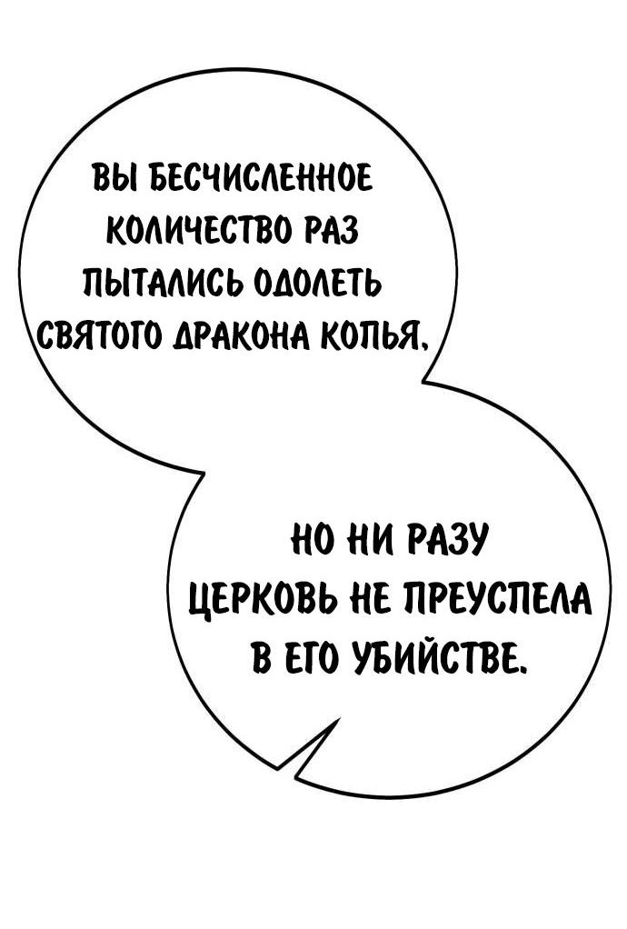 Read Как выжить в академии Manga Online