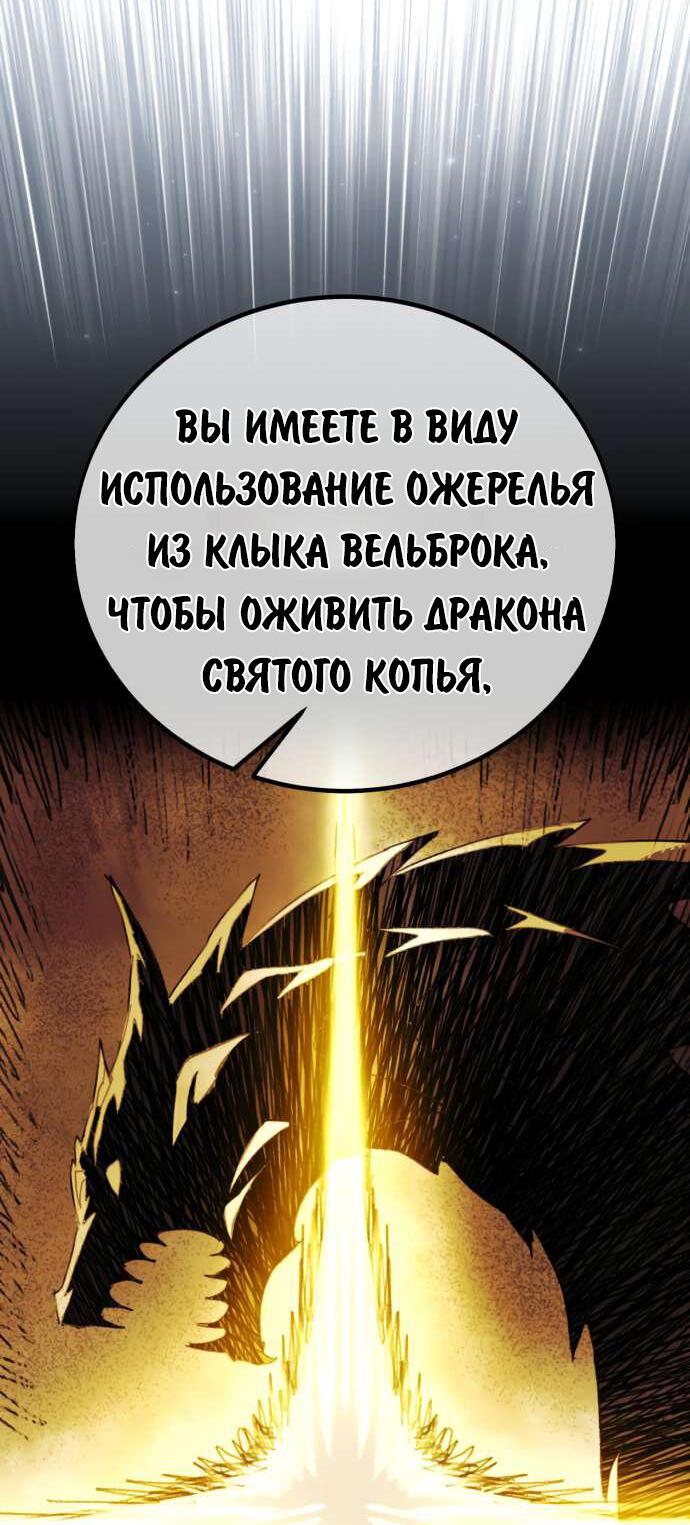 Read Как выжить в академии Manga Online
