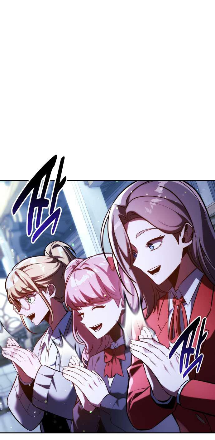 Read Как выжить в академии Manga Online