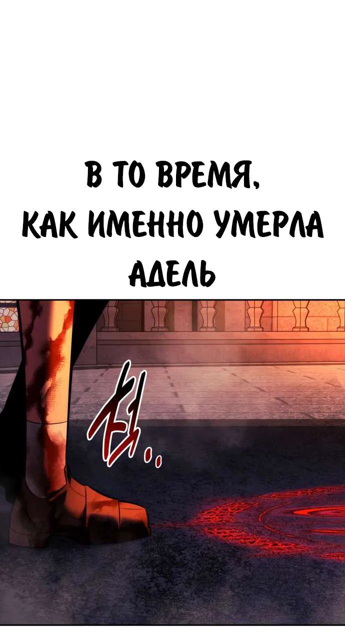 Read Как выжить в академии Manga Online