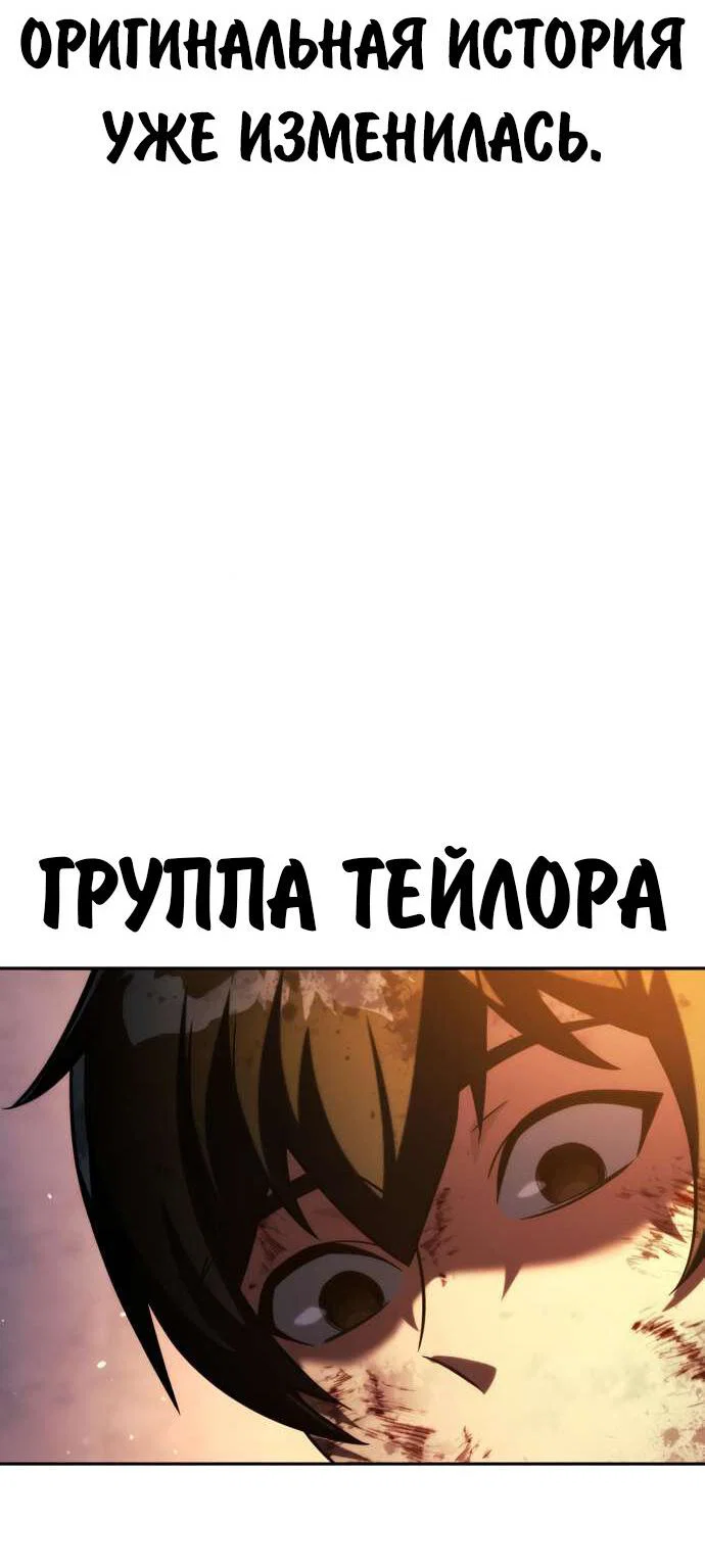Read Как выжить в академии Manga Online