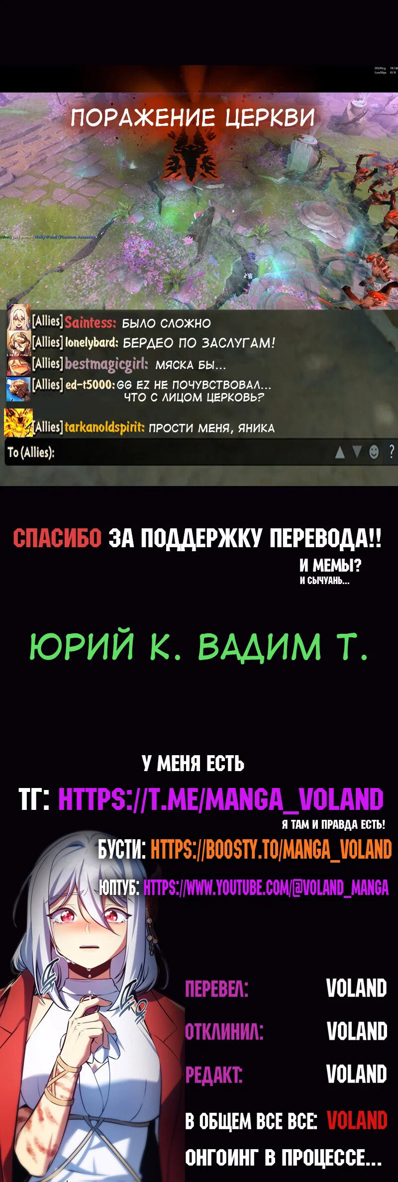 Read Как выжить в академии Manga Online