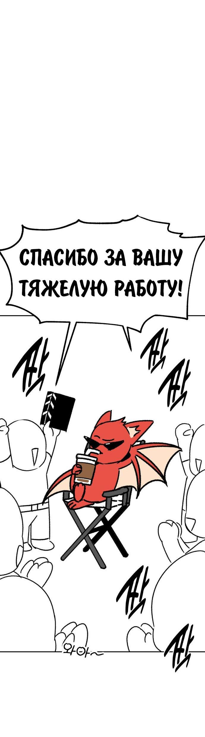 Read Как выжить в академии Manga Online
