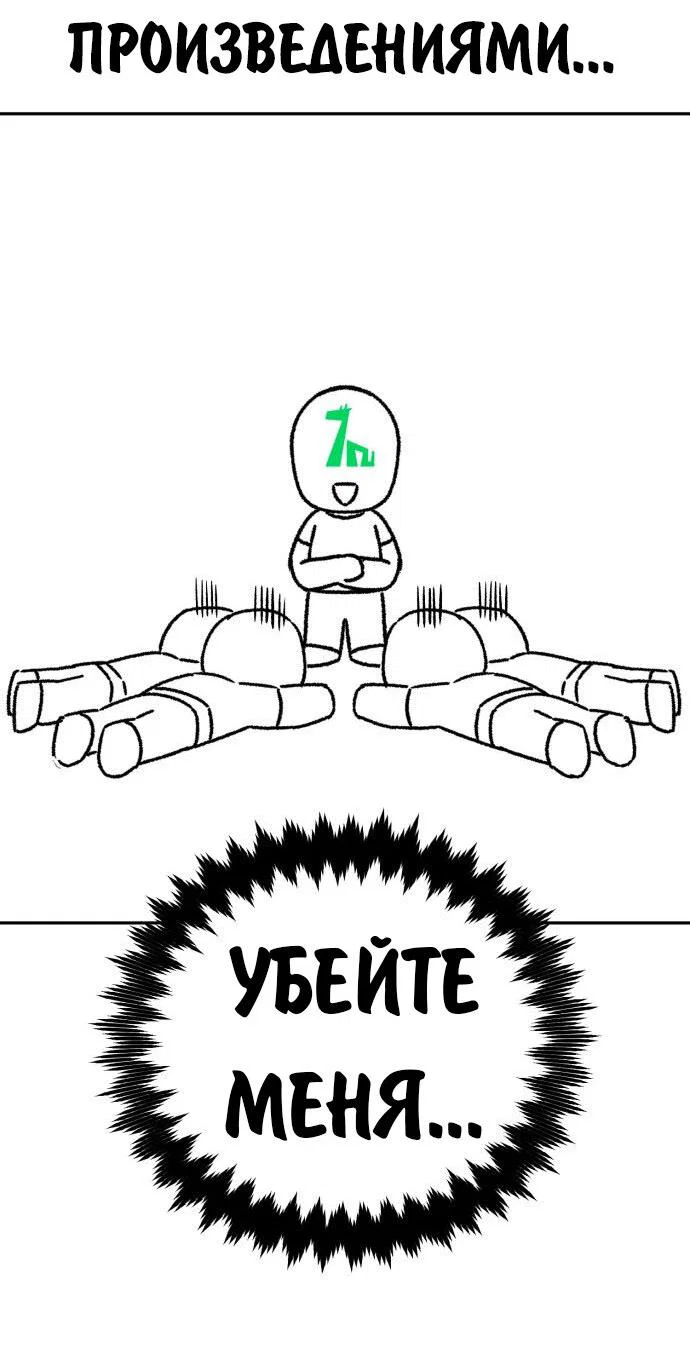 Read Как выжить в академии Manga Online
